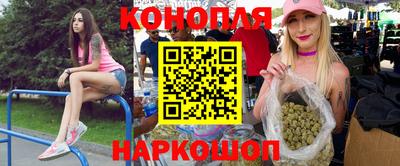 марки nbome Краснокаменск