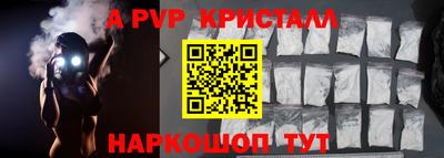 марки nbome Краснокаменск