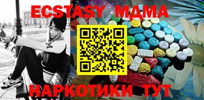 марки nbome Краснокаменск