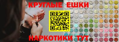 марки nbome Краснокаменск