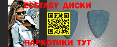 гашик Краснодар