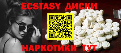 гашик Краснодар