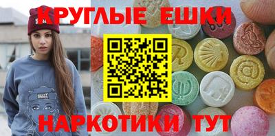 марки nbome Краснокаменск