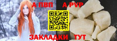 марки nbome Краснокаменск