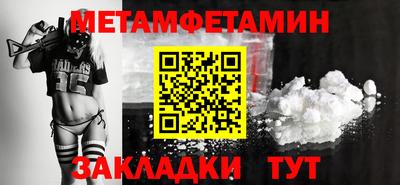 марки nbome Краснокаменск