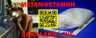 гашик Краснодар