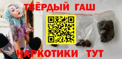 гашик Краснодар