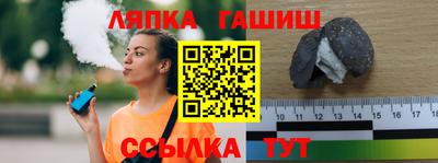 прущий лед Краснознаменск