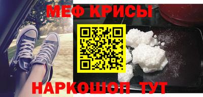 гашик Краснодар