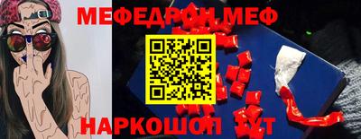 прущий лед Краснознаменск
