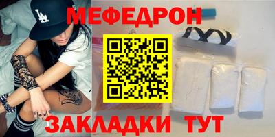 прущий лед Краснознаменск