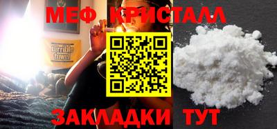 марки nbome Краснокаменск