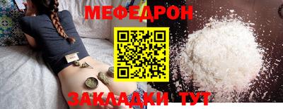прущий лед Краснознаменск