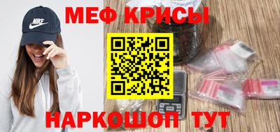 марки nbome Краснокаменск