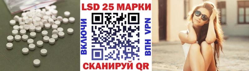 Лсд 25 экстази ecstasy  кракен ССЫЛКА  Самара 