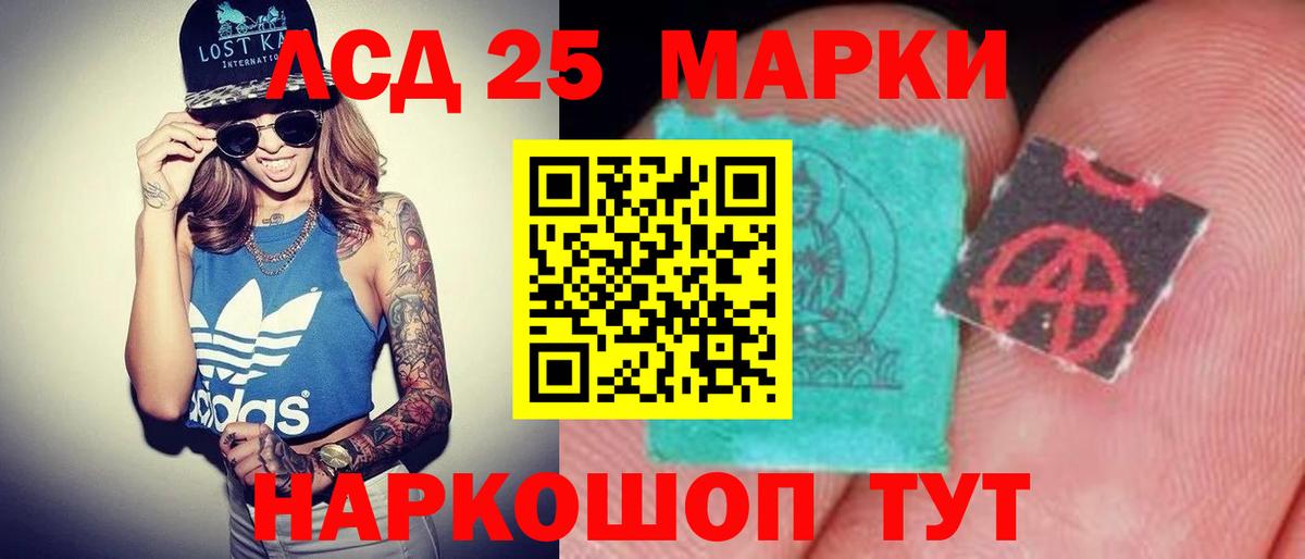Самара  Лсд 25 экстази ecstasy    ссылки  LSD-25 экстази кислота  Вход с VPN 