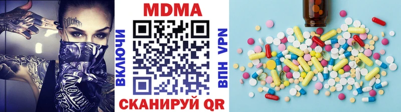 как найти   Самара  МДМА Molly 