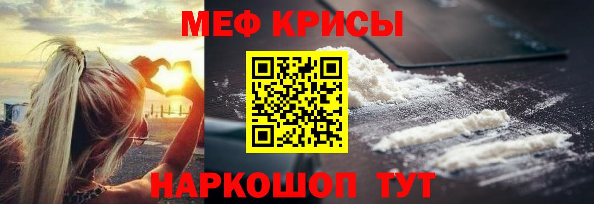 МЯУ-МЯУ  МЕФ mephedrone  Вход с VPN  МЯУ-МЯУ  Самара  МЯУ-МЯУ mephedrone 