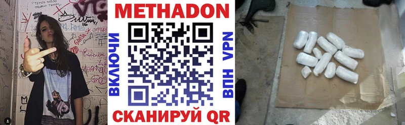 где можно купить наркотик  сайты даркнета какой сайт  Метадон кристалл  Самара 