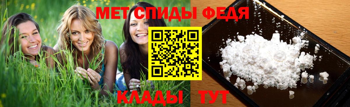 Первитин витя Самара