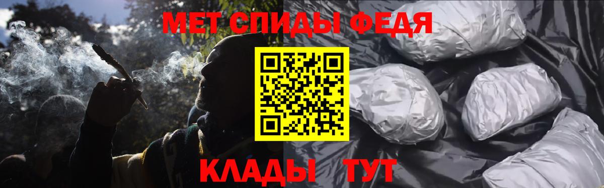 МЕТАМФЕТАМИН мет  Вход с VPN  Самара 
