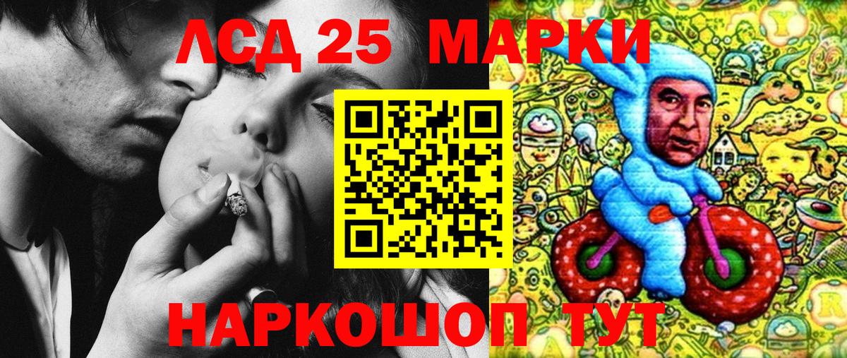Марки 25I-NBOMe 1,5мг  Вход с VPN  Самара 