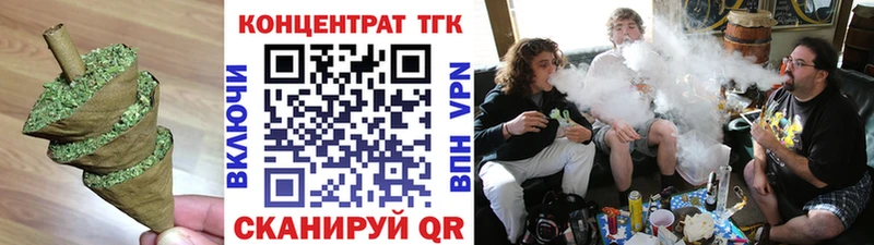 ТГК вейп с тгк  Самара 