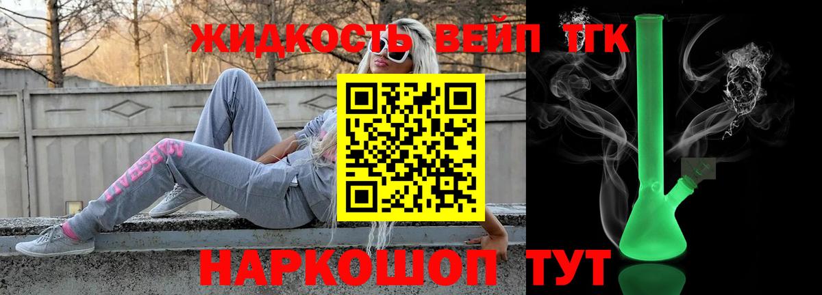 ТГК концентрат  Дистиллят ТГК THC oil  Самара  Вход с VPN 