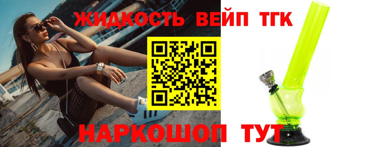 Дистиллят ТГК гашишное масло Самара