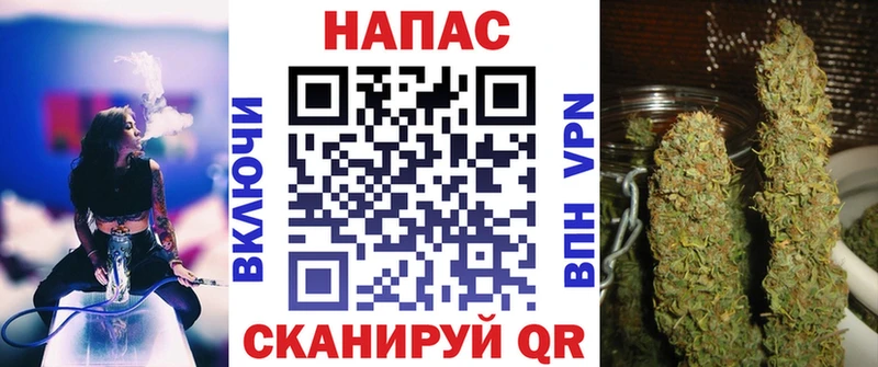 продажа наркотиков  Самара  Каннабис White Widow 