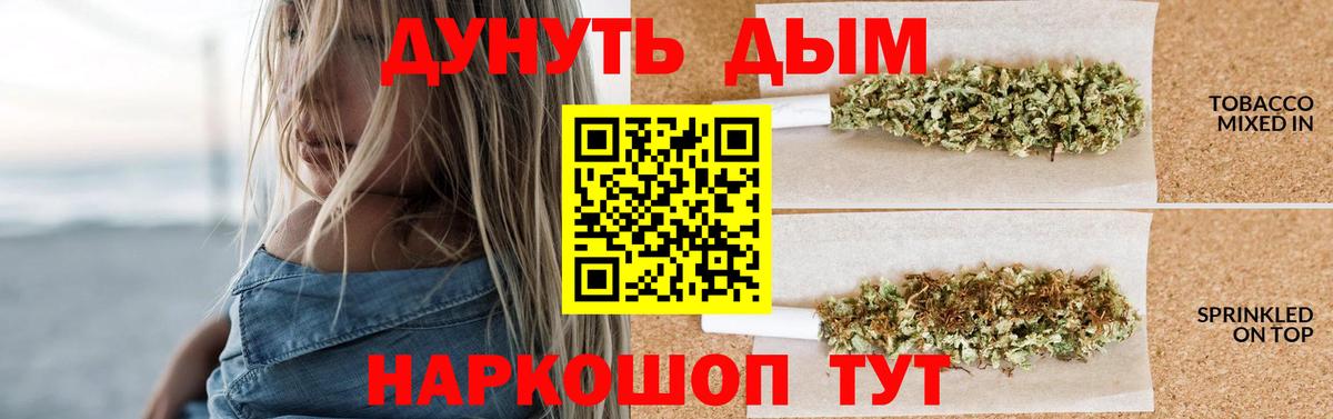 Марихуана Ganja Самара