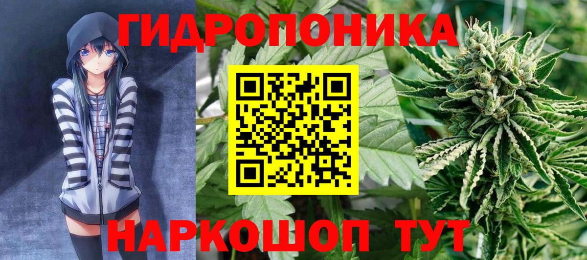 Самара  Канабис Bruce Banner  Бошки Шишки Bruce Banner  Вход с VPN  Марихуана план 